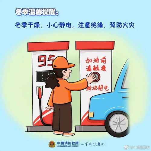 請(qǐng)注意,盡快撤離 消防安全,時(shí)時(shí)刻刻記心間 騰訊新聞