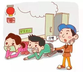 消防安全 牢記心中 果州大道幼兒園消防疏散演練活動報道