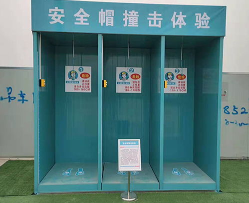 安全體驗館生產廠 安徽中喬 安徽安全體驗館