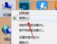 Win7系統(tǒng)電腦主題變成經(jīng)典模式怎么辦？詳細(xì)解決方法與系統(tǒng)服務(wù)恢復(fù)指南